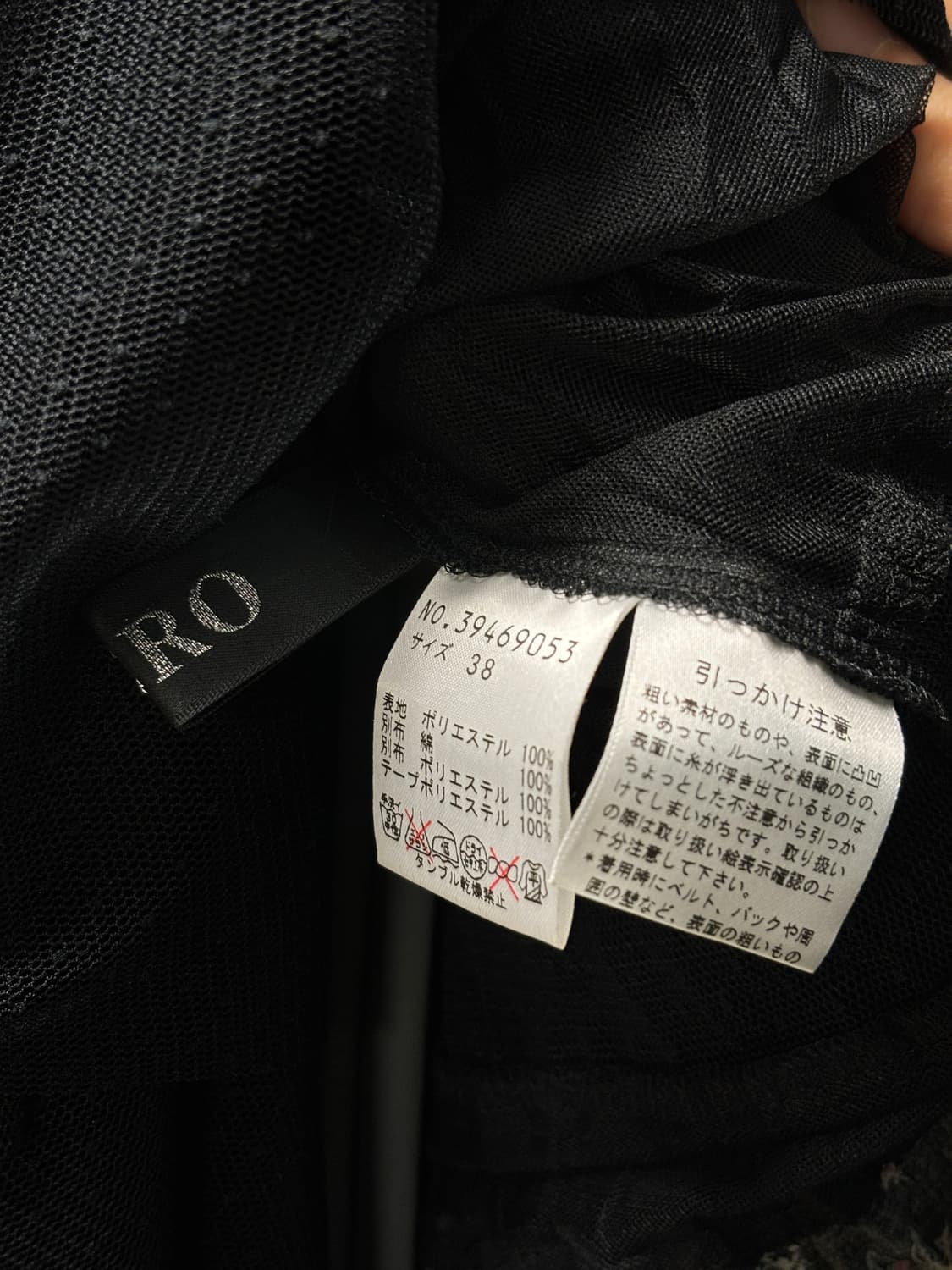 센소유니코 nero 레이어드 롱스커트 상품이미지4