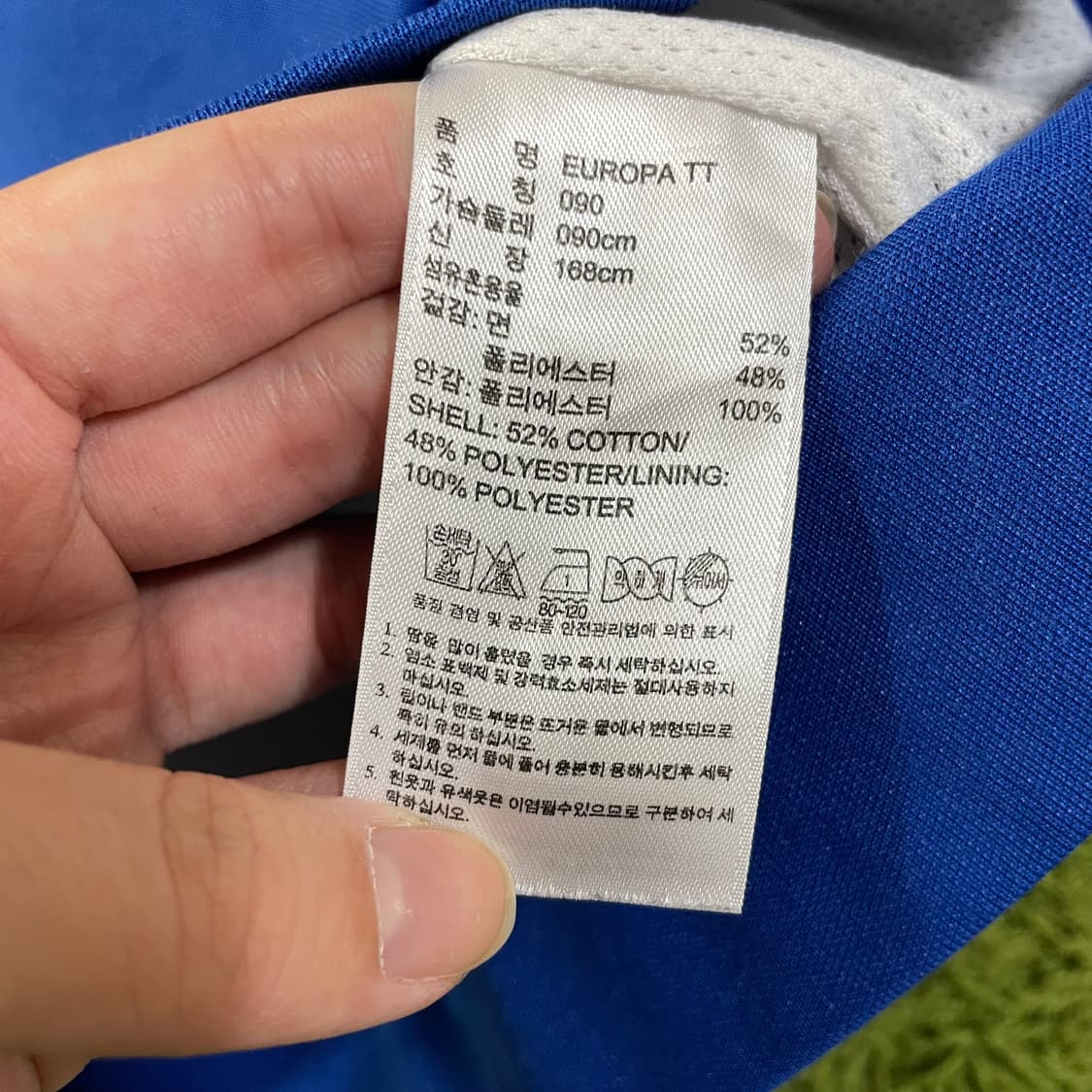 아디다스 유로파 져지 상품이미지5