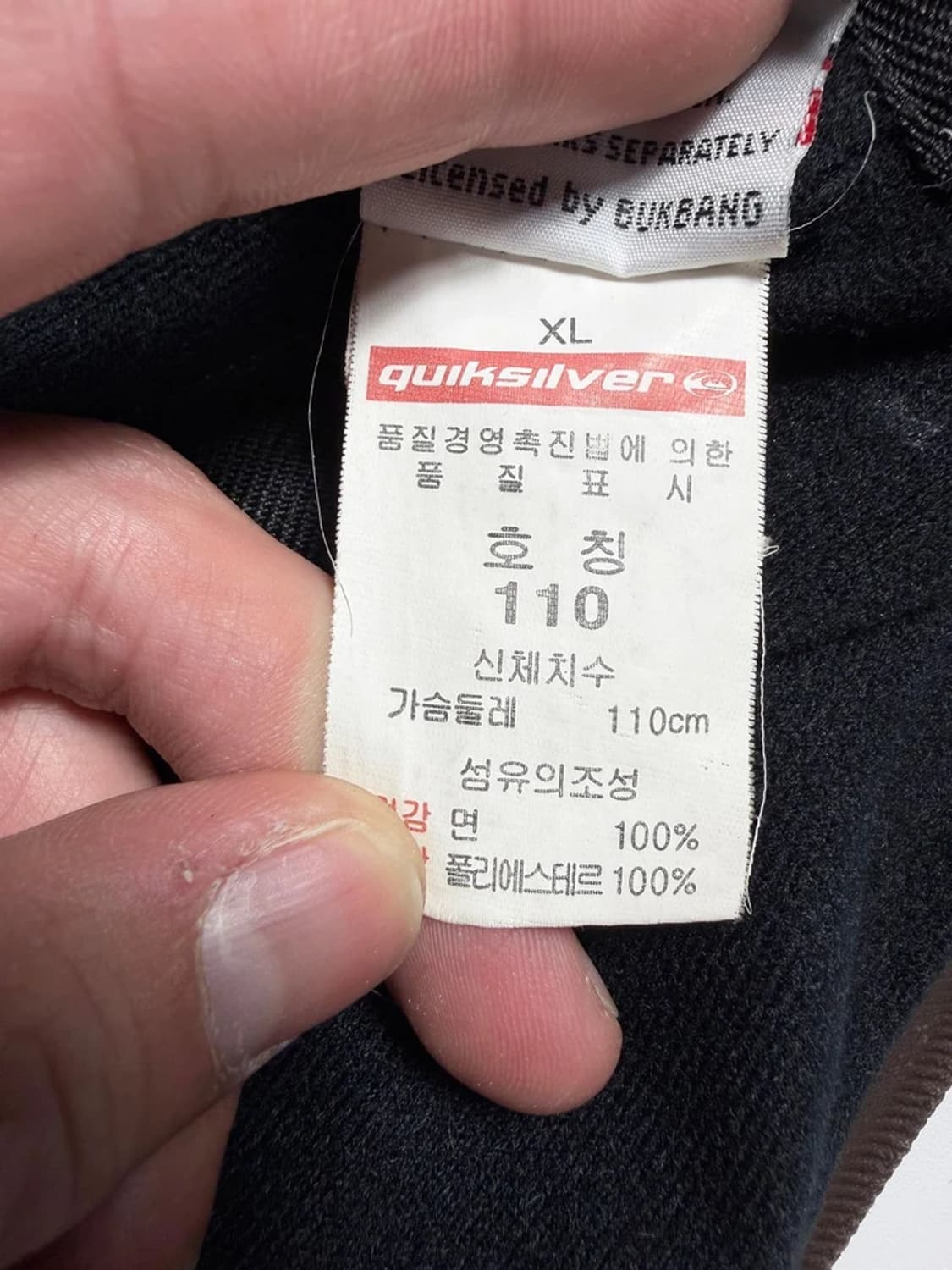 퀵실버 Quiksilver 백 빅로고 후드 집업 자켓 R1317 상품이미지8