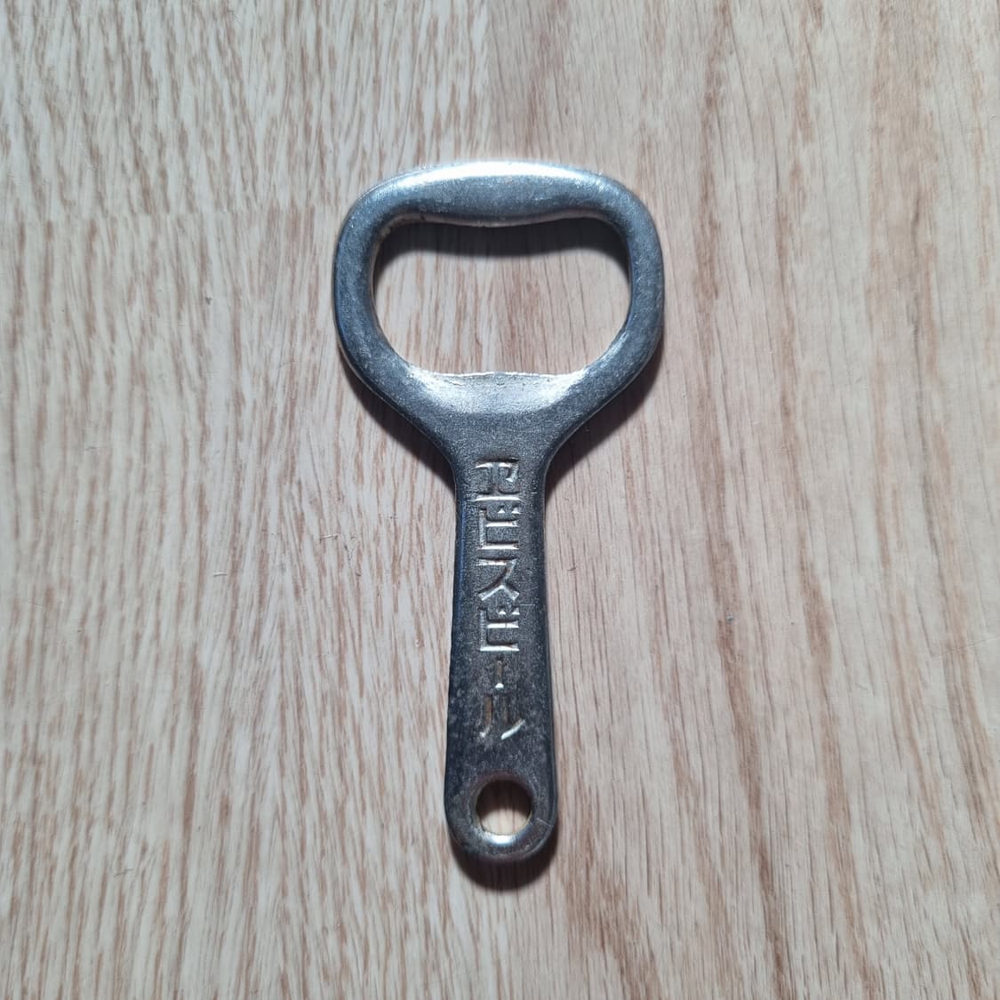 70년전 일본 쇼와40년대 기린 삿포로 에비스 비루 맥주 오프너 2개 상품이미지2