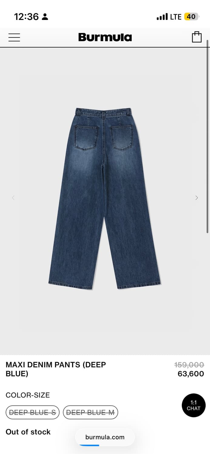 버뮬라 burmula maxi denim pants deep blue 상품이미지1