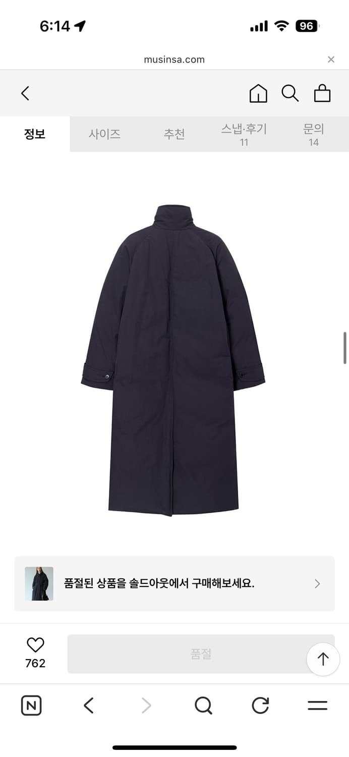 루에브르 롱패딩 패딩코트 Belted Long Goose Down Coa 상품이미지6