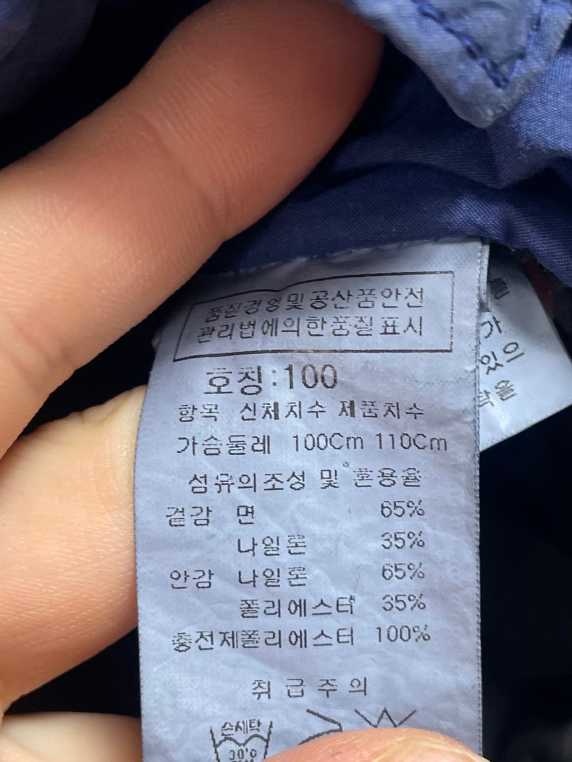  CP컴퍼니 가먼트다잉 렌즈 누빔 후디 자켓 (on.93) 상품이미지6