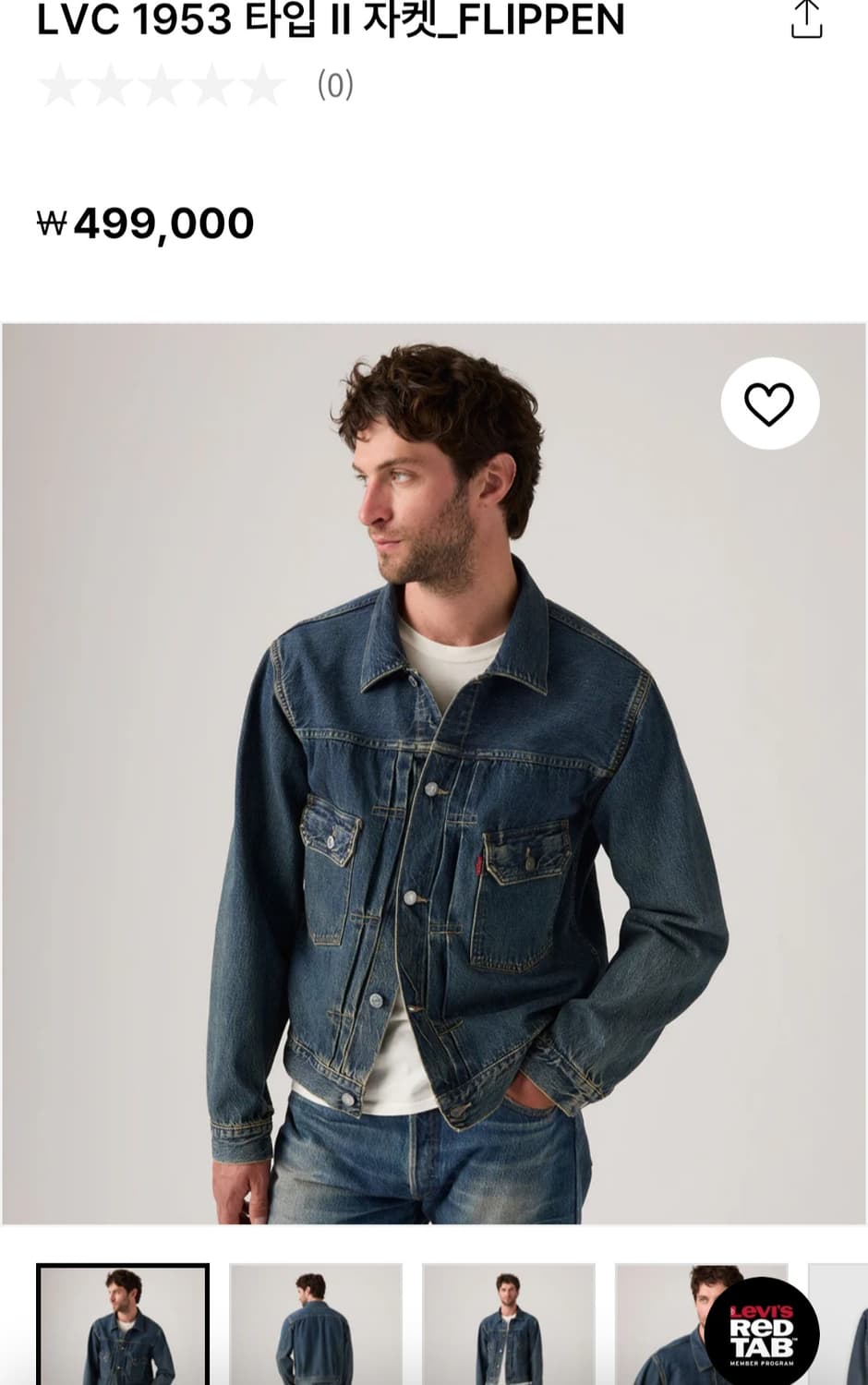 [새상품] Lvc 1953 타입2 FLIPPEN 상품이미지1