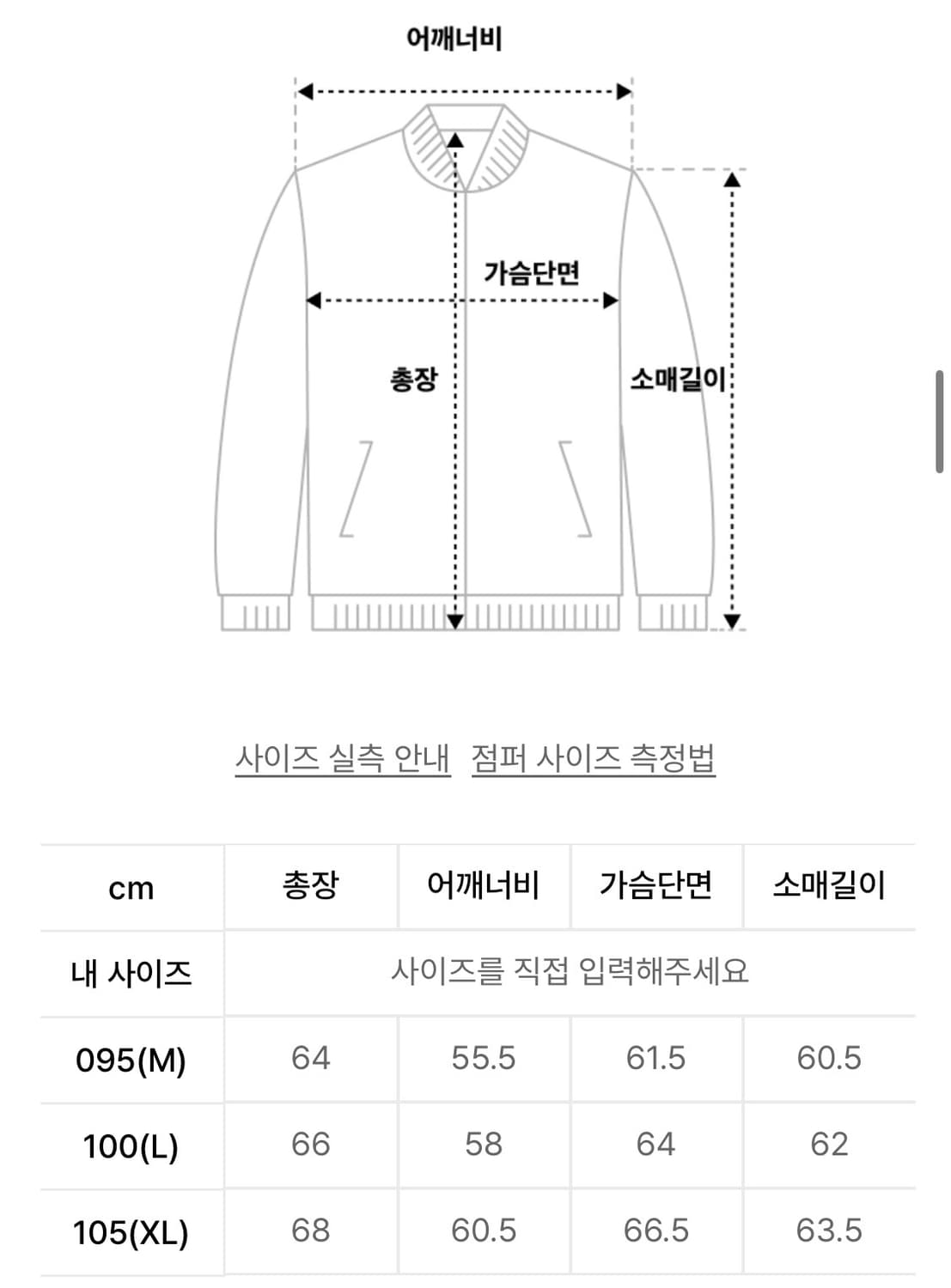 WMC 빈티지코튼 하이넥 블루종_BEIGE 더블유엠씨 하이넥 블루종 상품이미지4