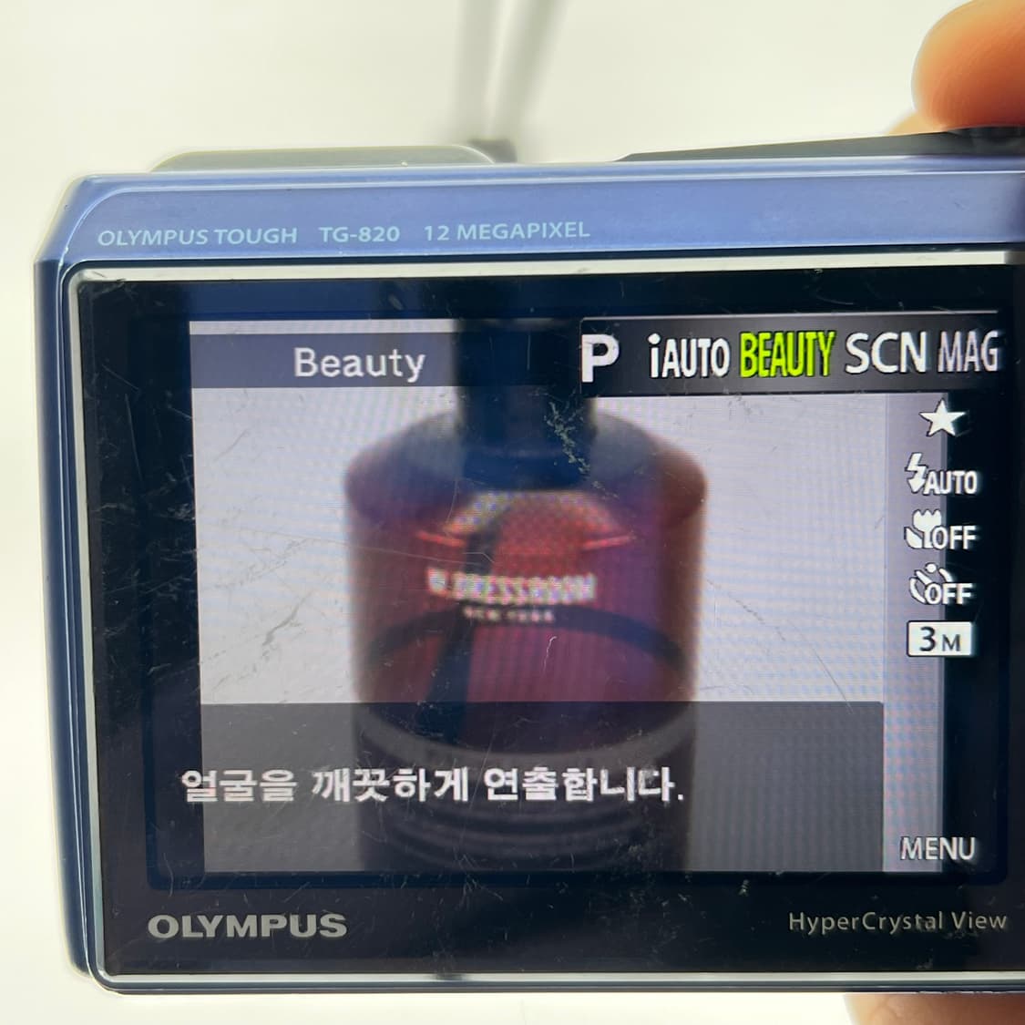 올림푸스 터프 Olympus Tough TG-820 블루 상품이미지10