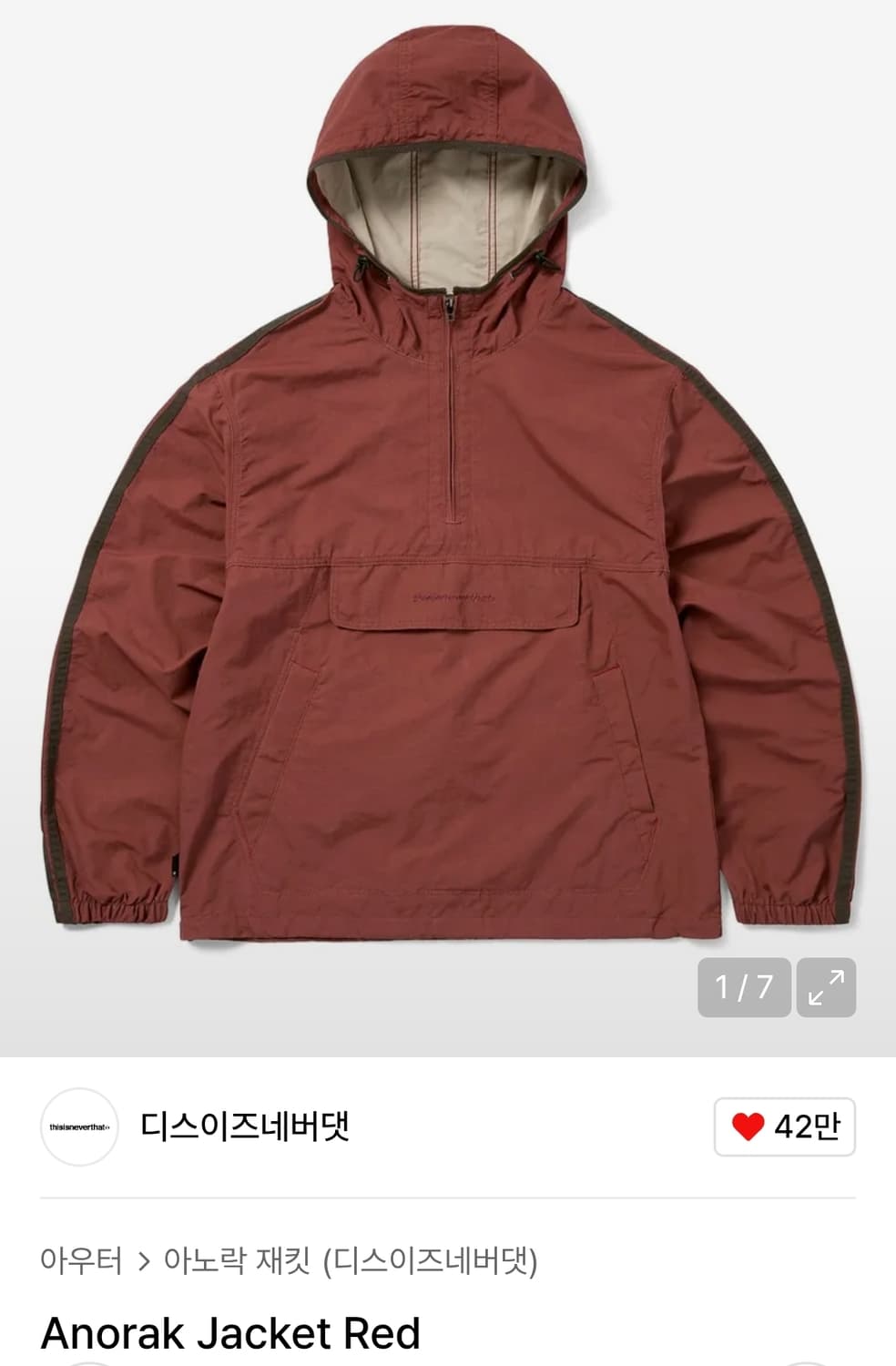 디스이즈네버댓 아노락 s사이즈 상품이미지3