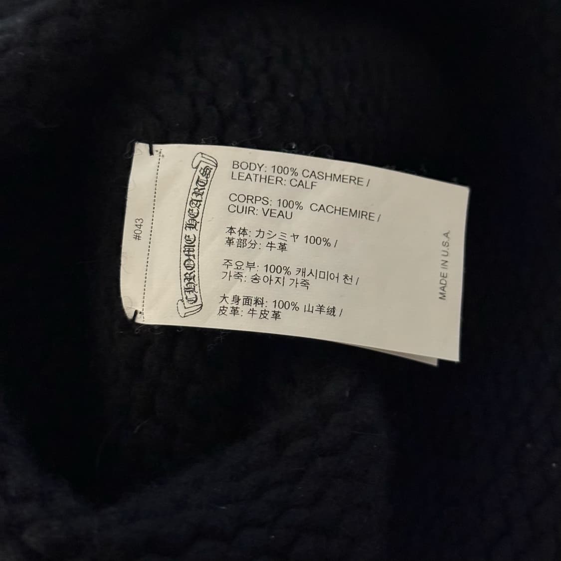 크롬하츠 캐시미어 플레어 참 비니 chrome hearts 상품이미지5