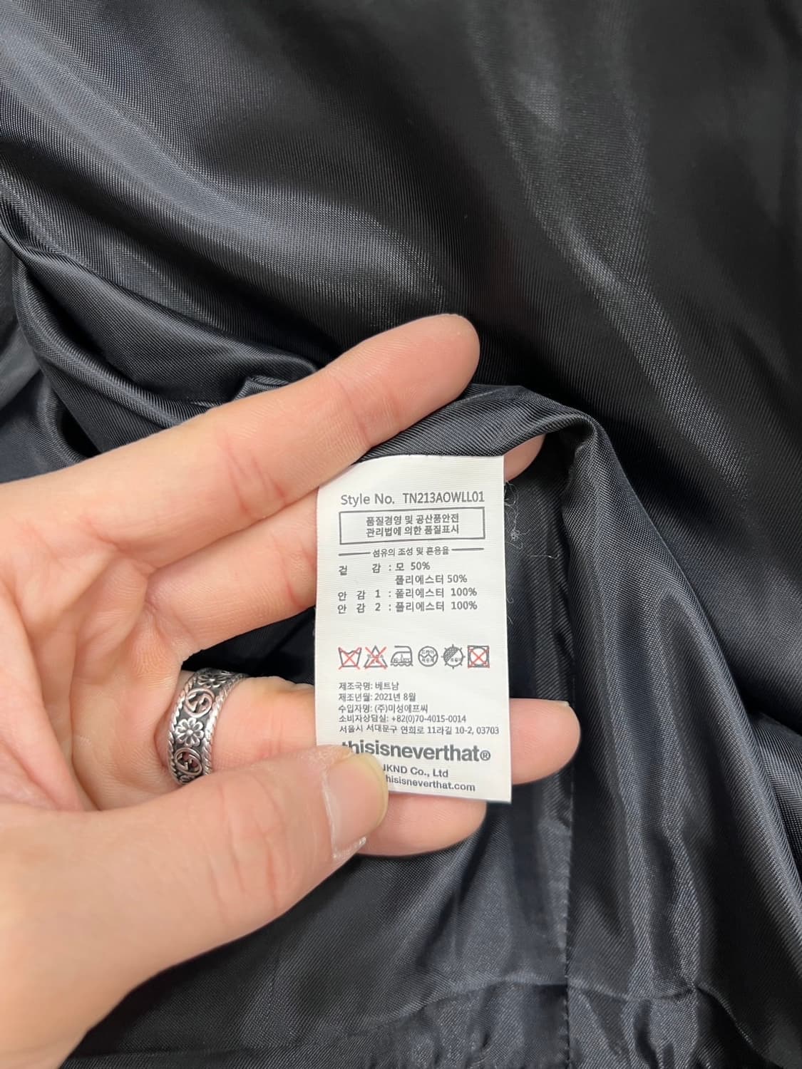 디스이즈네버댓 모직 발마칸 롱코트 상품이미지5