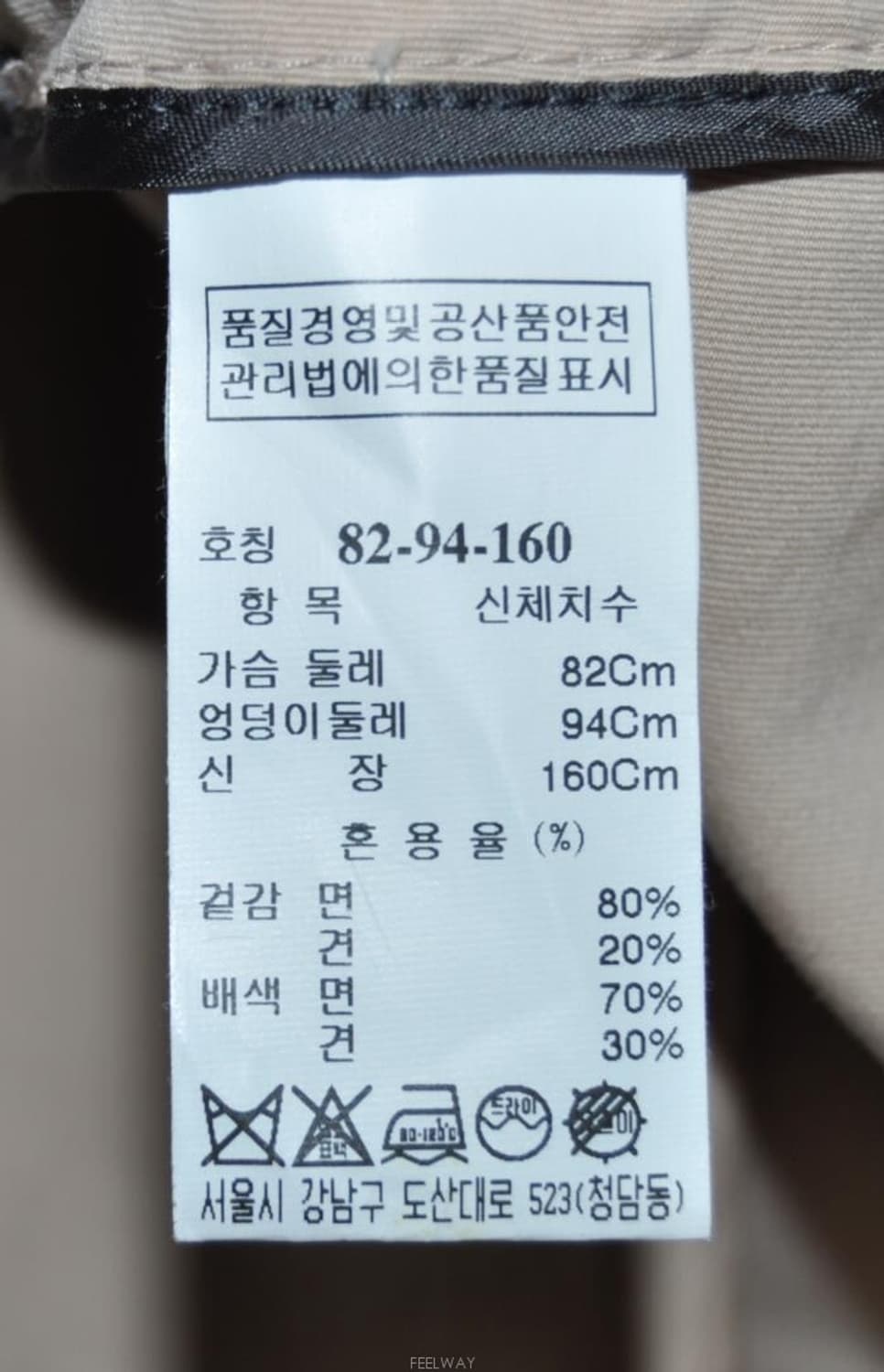 타임(TIME)/여성코트자켓(사이즈55) 상품이미지9