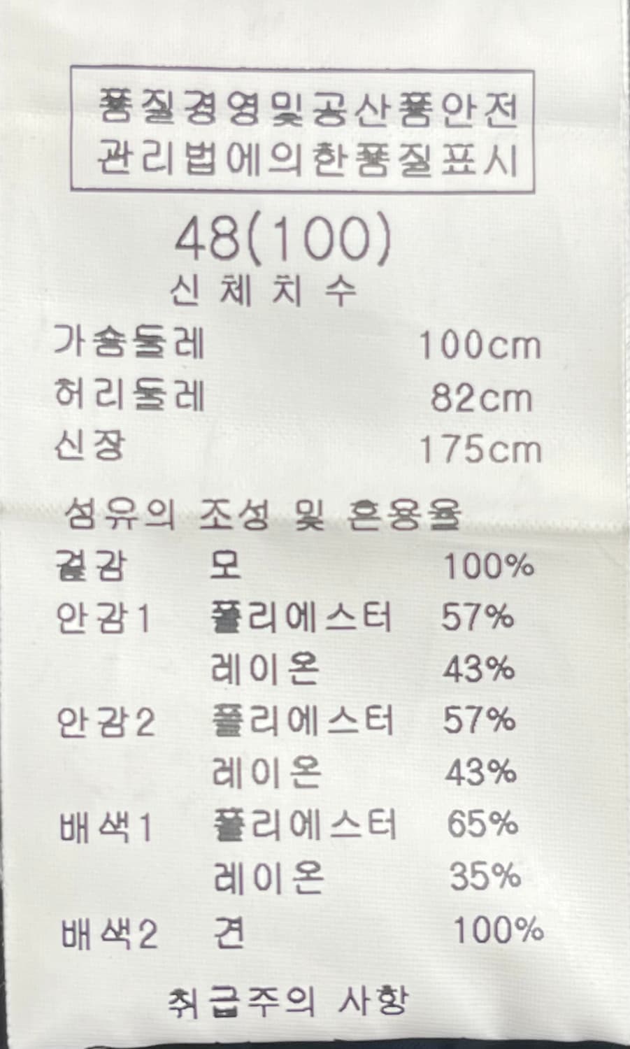 솔리드옴므 그레이 체크 블레이져 100사이즈 상품이미지6