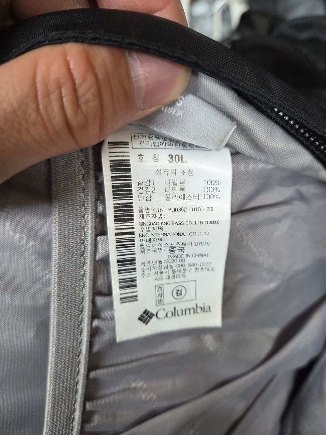 컬럼비아 블랙스톤 코브 레이크 백팩 30L 상품이미지4