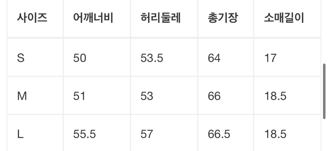 세인트미카엘 원피스 L 상품이미지10