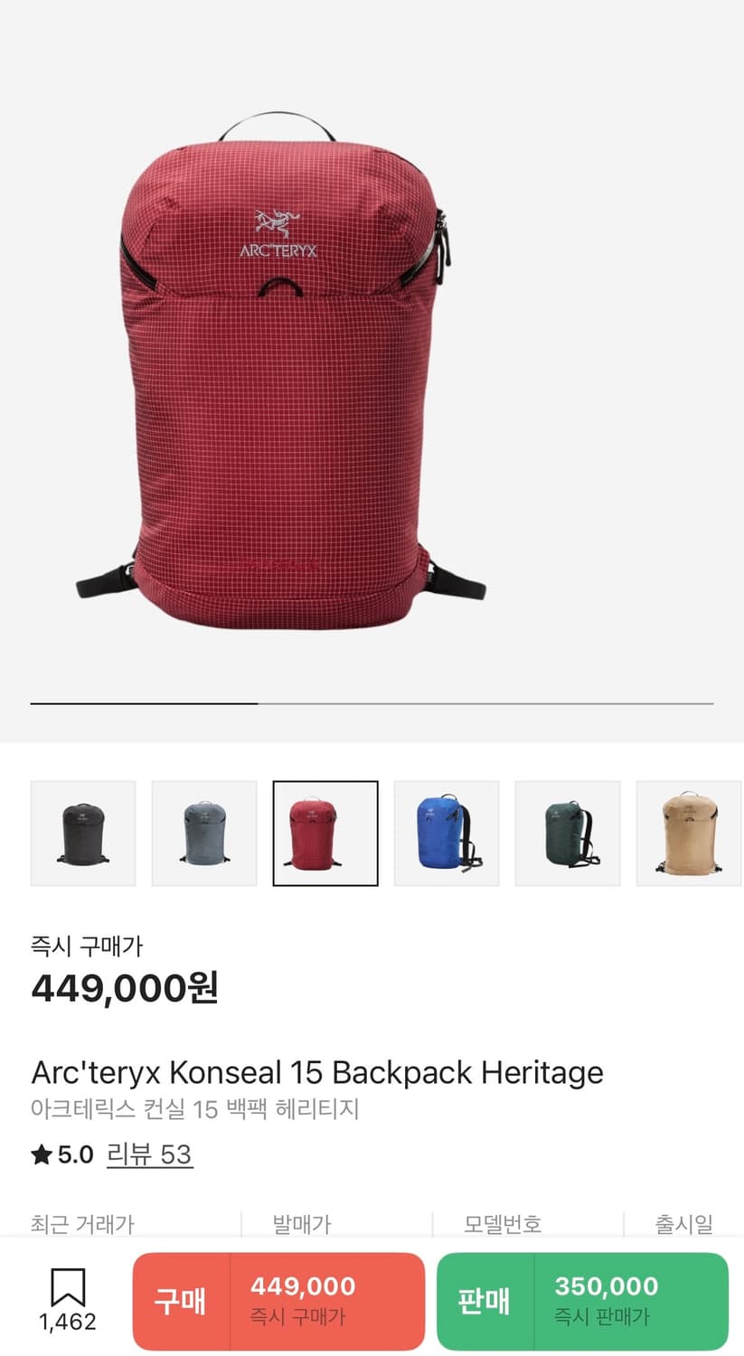 아크테릭스 Arcteryx 컨실15 상품이미지1