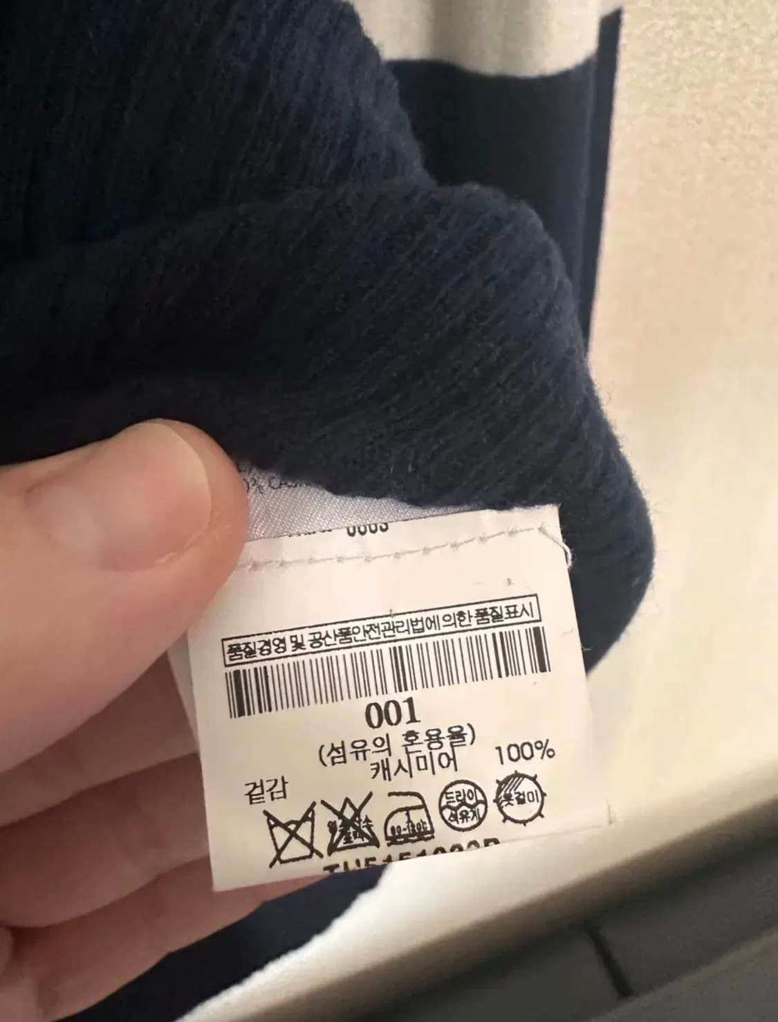 백화점판/한글택/1사이즈] 톰 브라운 캐시미어 니트 - 네이비 상품이미지5