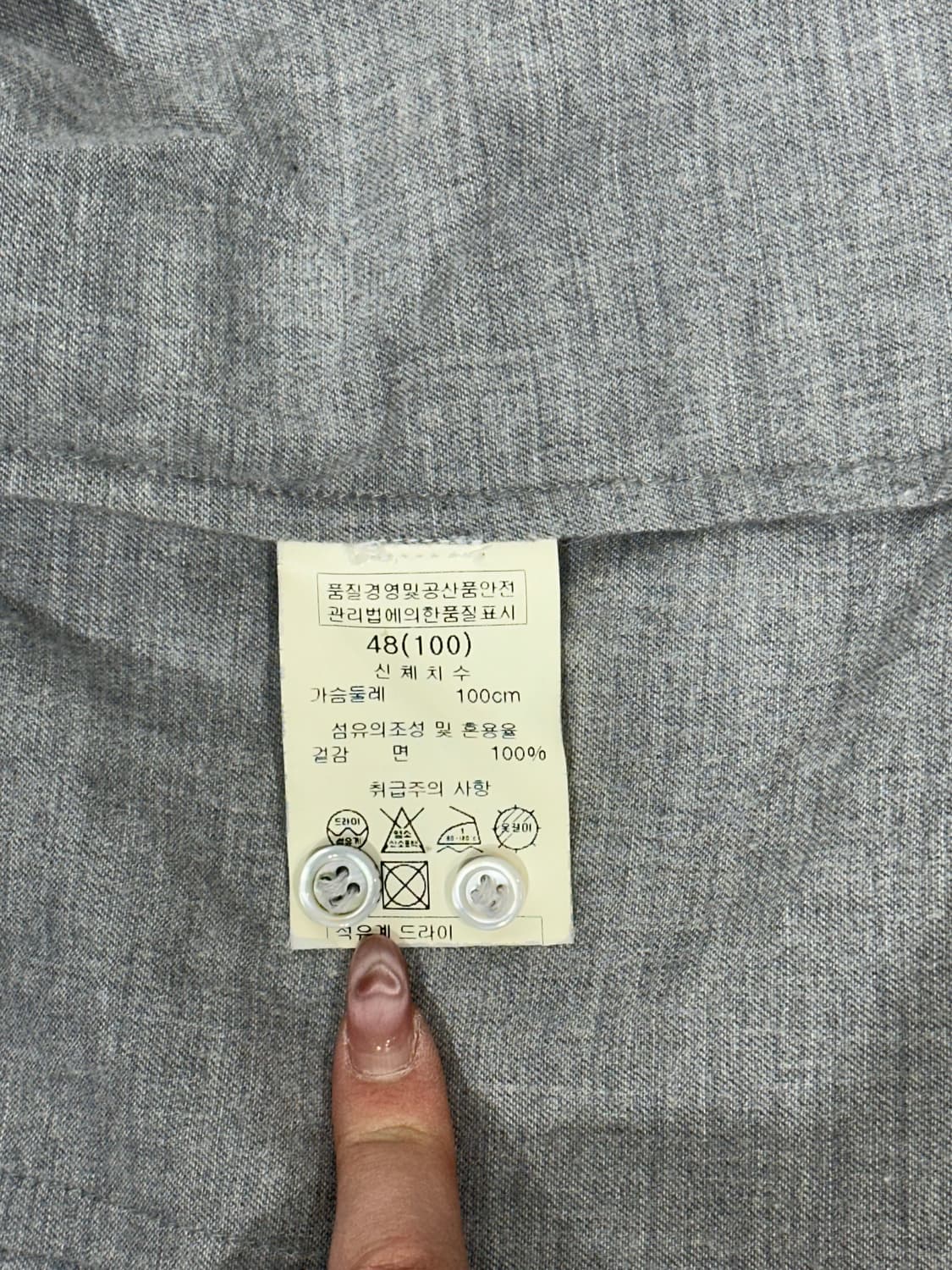 솔리드옴므 우영미 오버핏 그레이 셔츠 100  상품이미지7