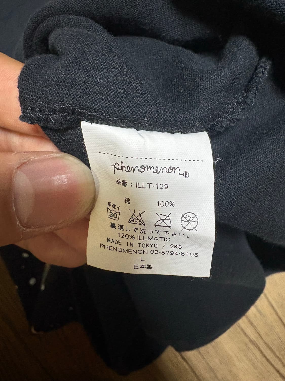 페노메논 그래픽 티셔츠 상품이미지4