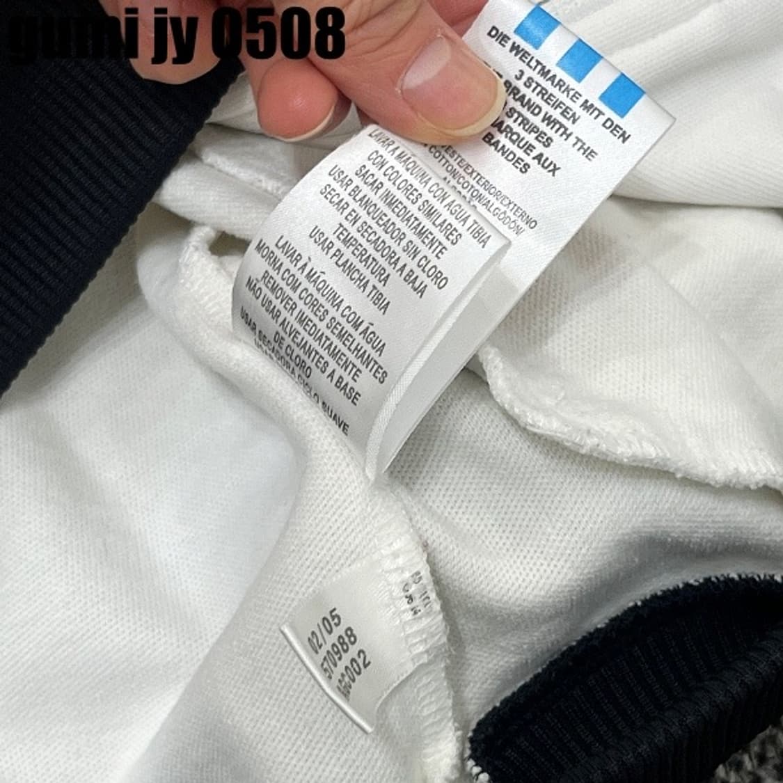 아디다스 화이트 져지 트랙탑 95  상품이미지7