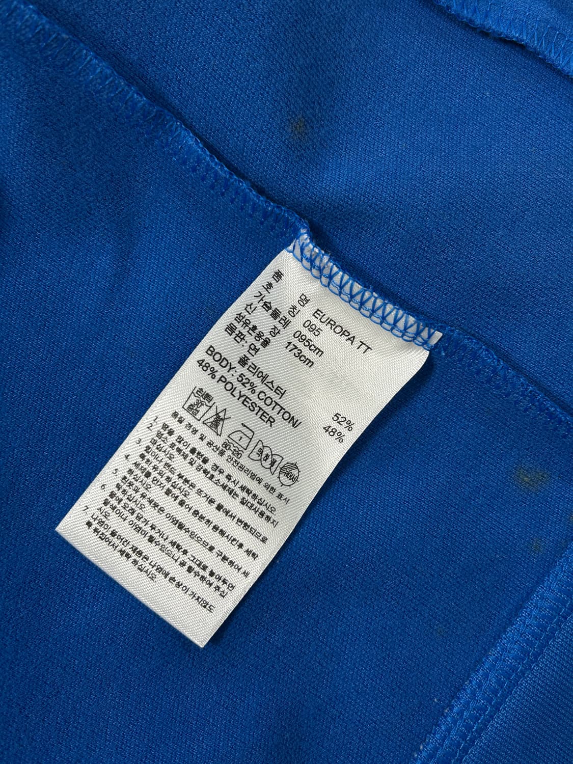 아디다스 유로파 스카이블루 트랙탑 져지 M  상품이미지8