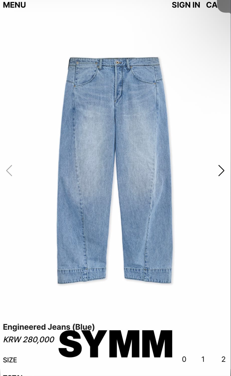 symm engineered jeans 상품이미지1