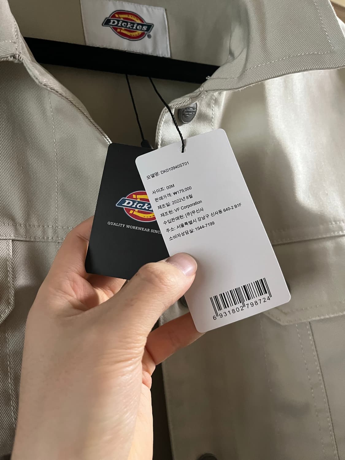 디키즈 자켓 상품이미지2