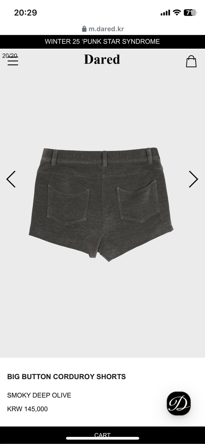 데어드 빅버튼 팬츠 m 상품이미지2