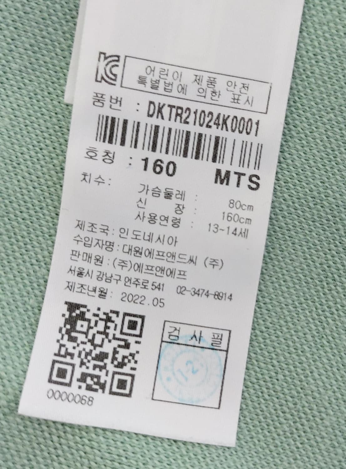 디스커버리 익스페디션 아동 후드집업(160)

 상품이미지6