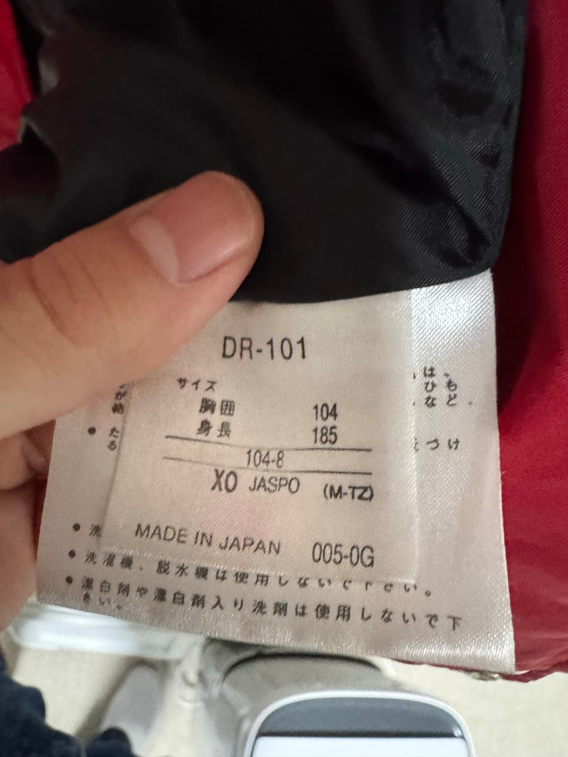 made in japan 일본 데상트 베이스볼 자켓 상품이미지4