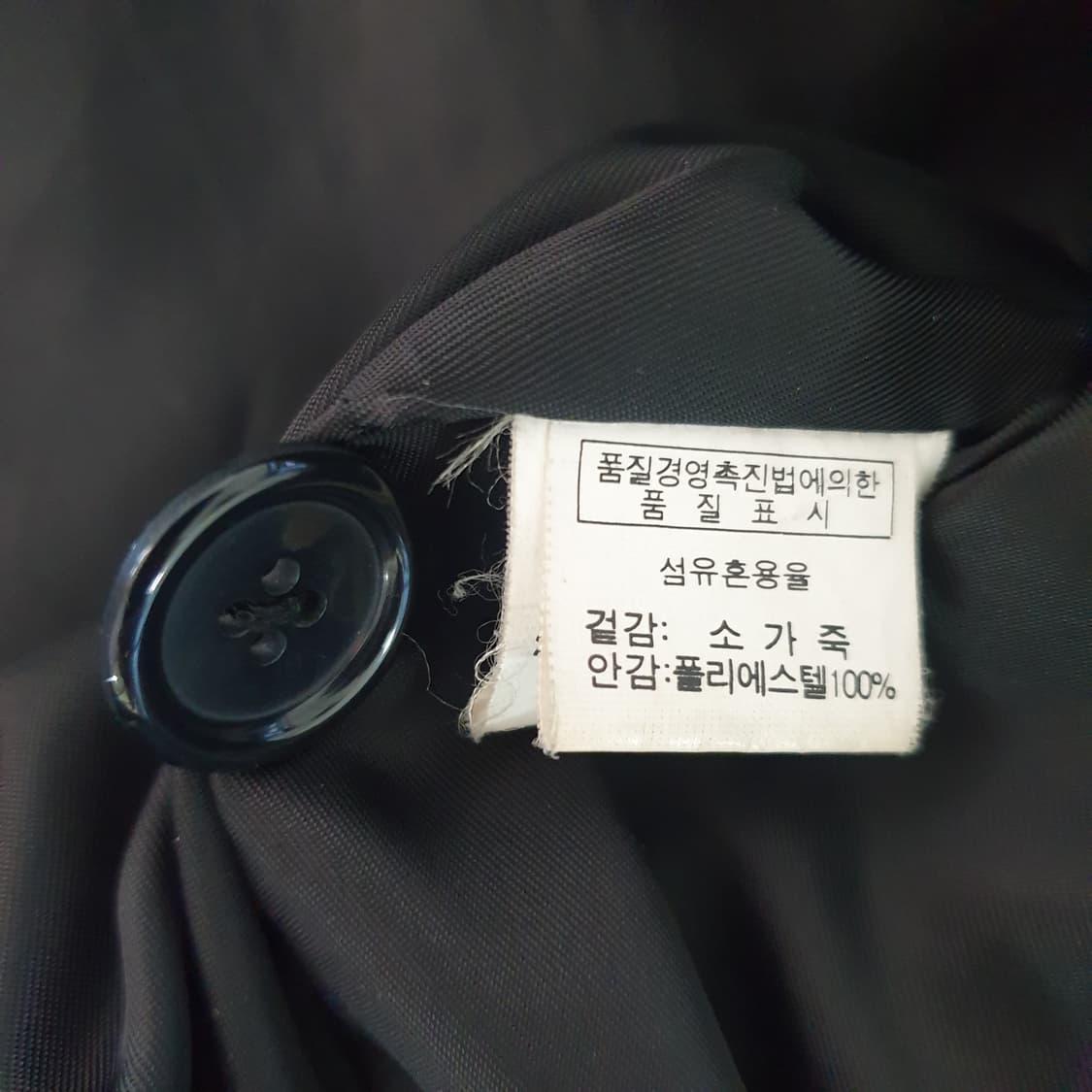 [무료배송] SKIN FACTORY 긴팔 가죽 자켓 상품이미지3