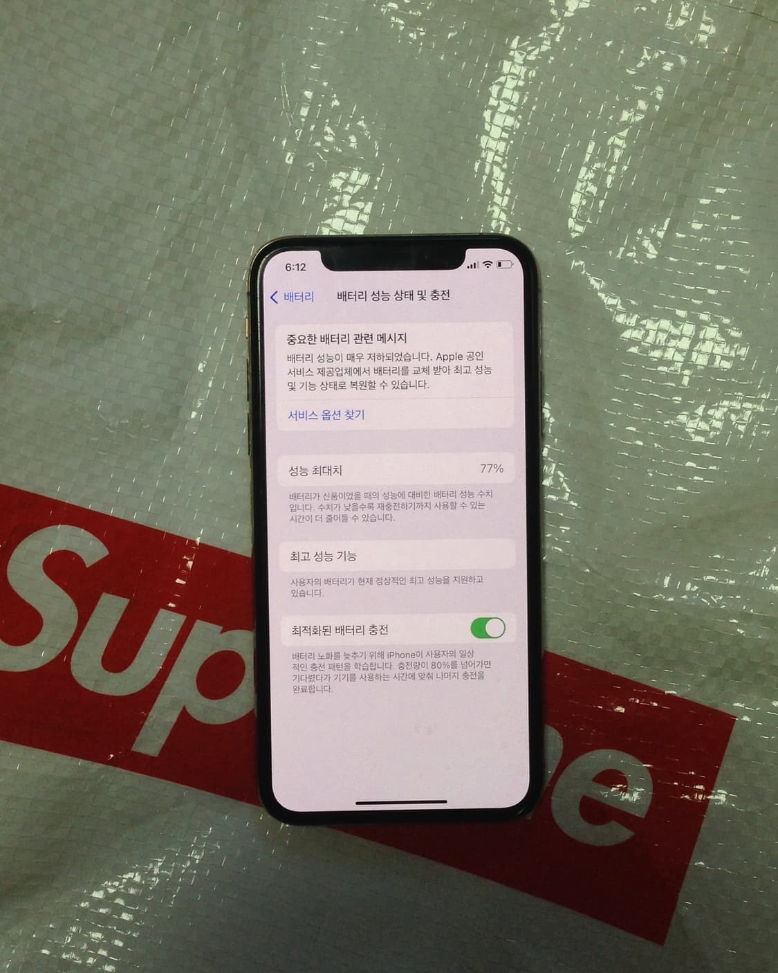 iphone 아이폰 xs 로골 64기가 s급 상품이미지2