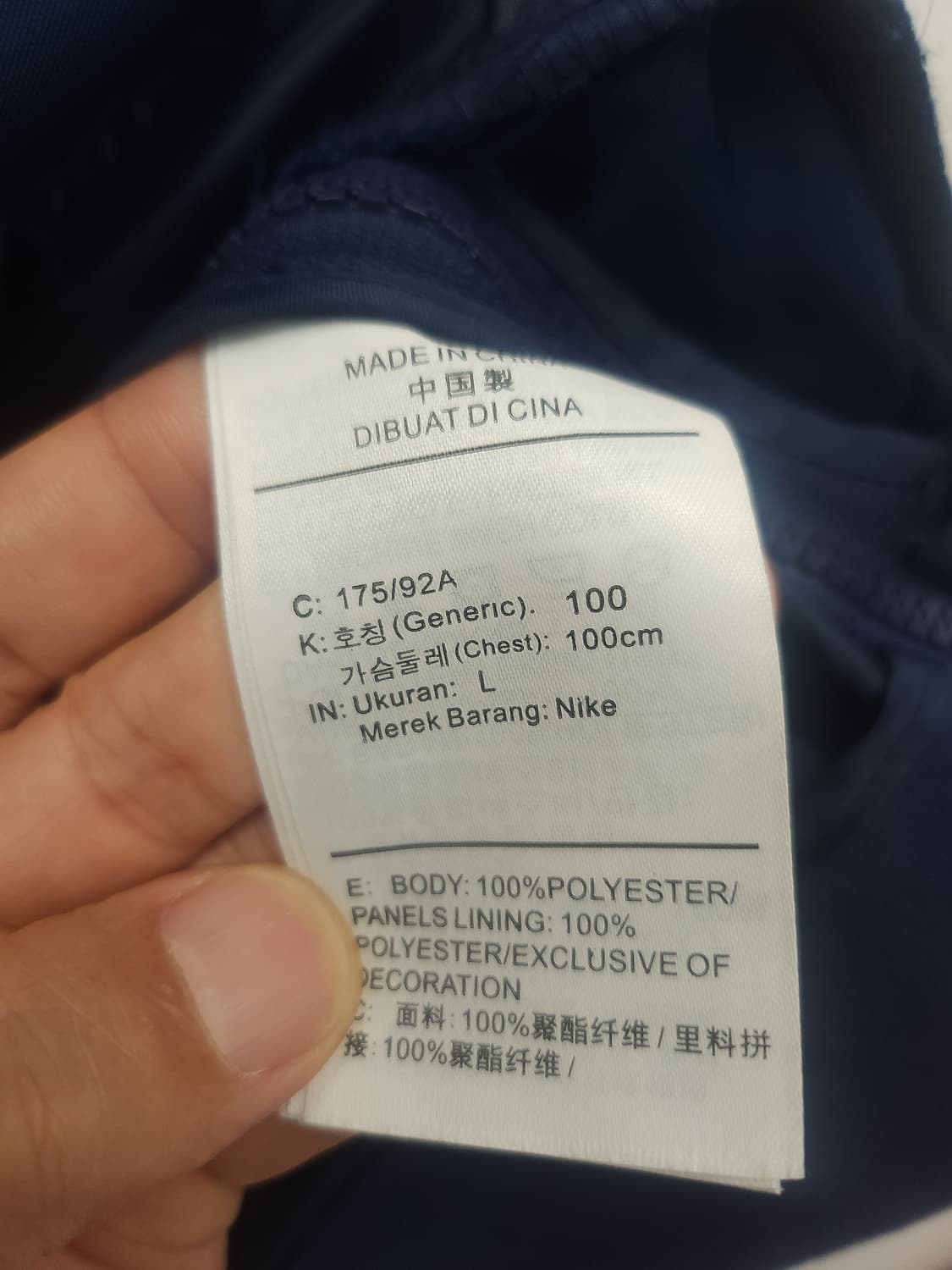 L [대장급]나이키  아노락 DA0367-410 상품이미지9