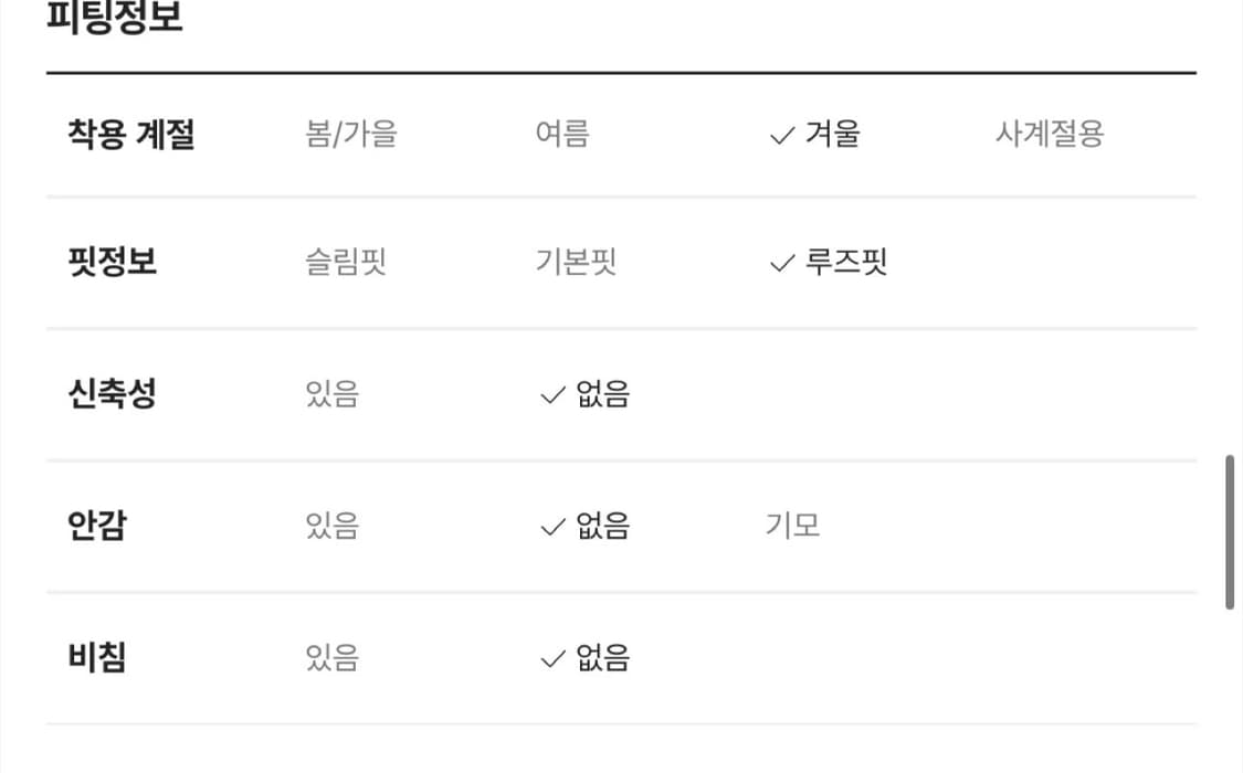 송지오 트위드 패딩 크롭 자켓 판매  상품이미지3