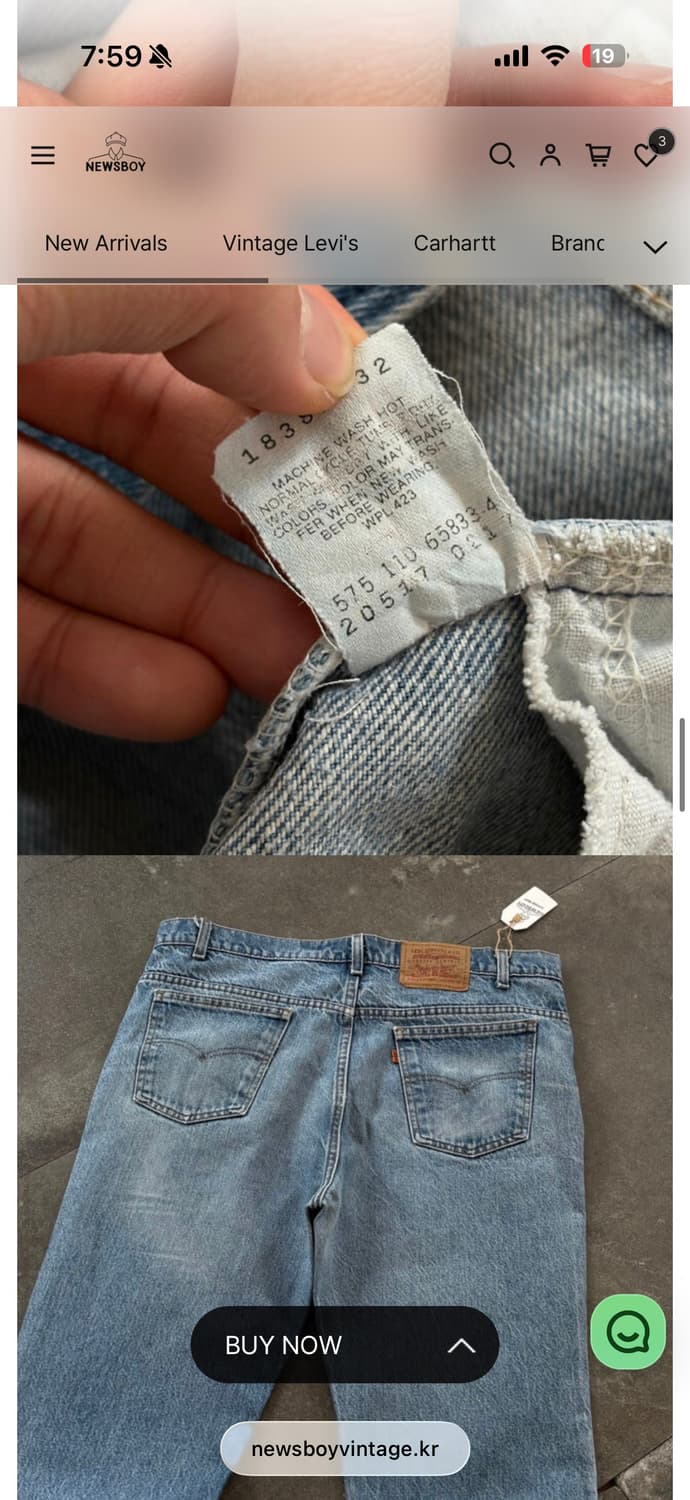 90s 리바이스 517 빈티지 오랜지탭 판매합니다. 상품이미지6