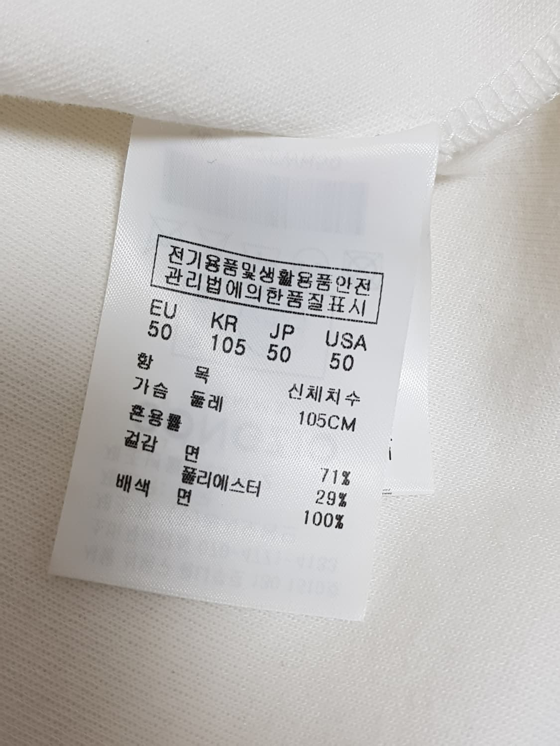 [105] 송지오옴므 소매 자수 맨투맨 셔투맨 상품이미지3