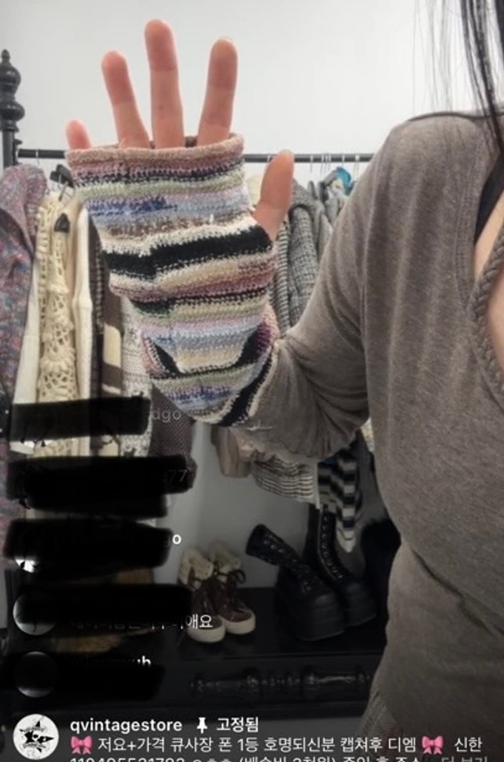 니혼진st 손목 워머 슬리브 큐빈티지 일본빈티지 상품이미지1