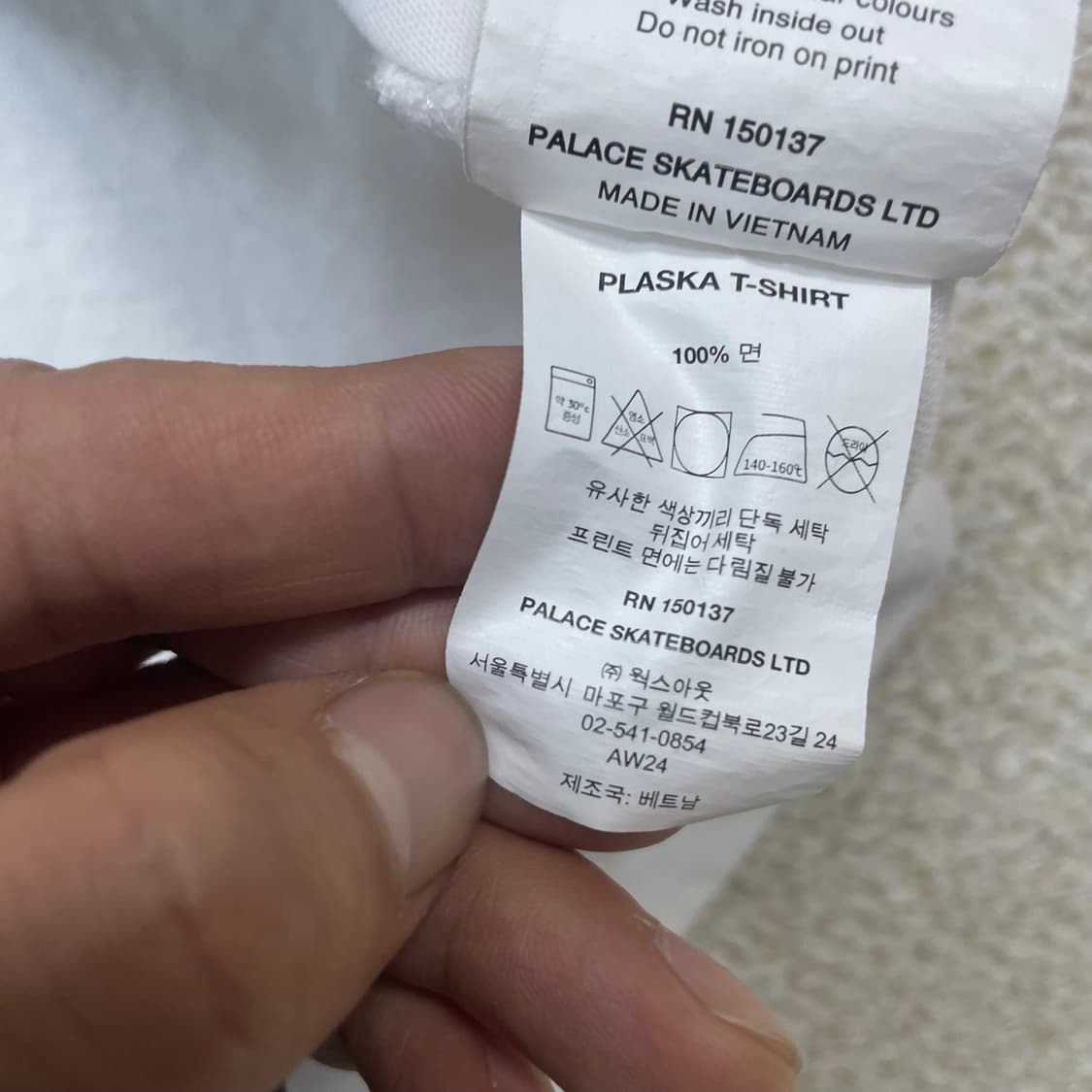 팔라스 Palace 24fw 팔라스카 반팔티 화이트 상품이미지6