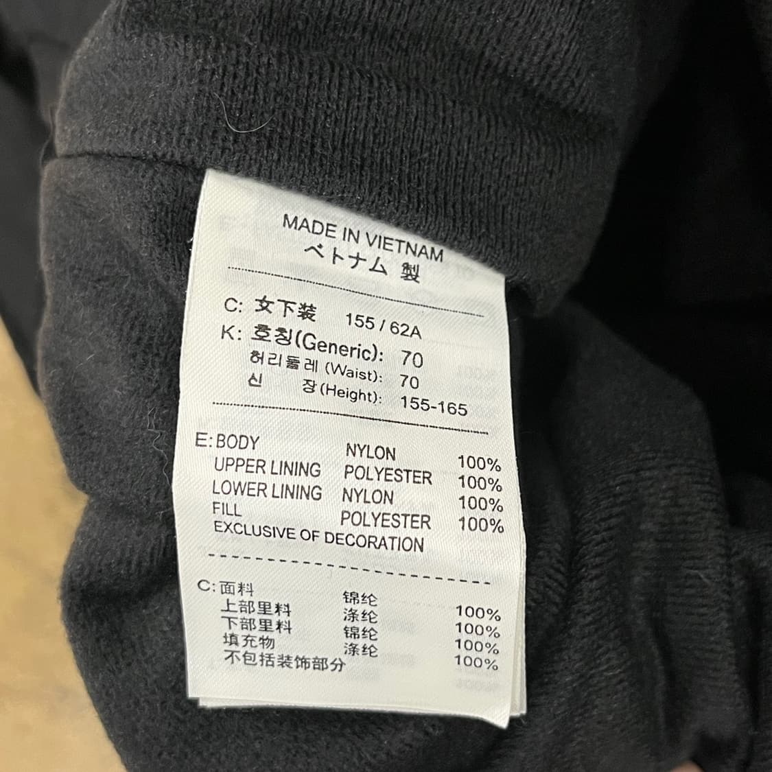 [정품/S] 나이키 acg 블랙 트랙팬츠 b10 상품이미지5
