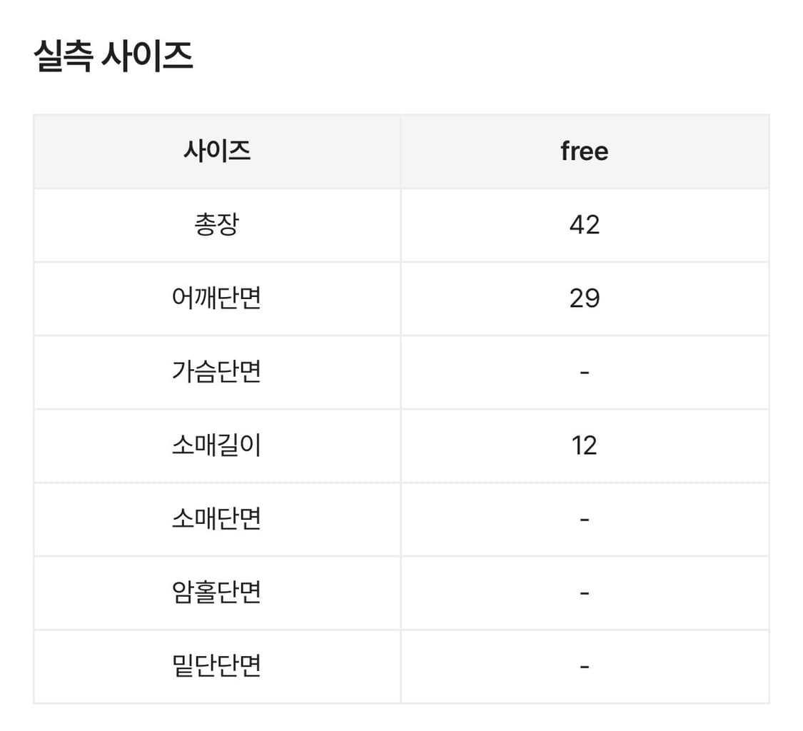 유즈골지 반팔티 크롭티 상품이미지4