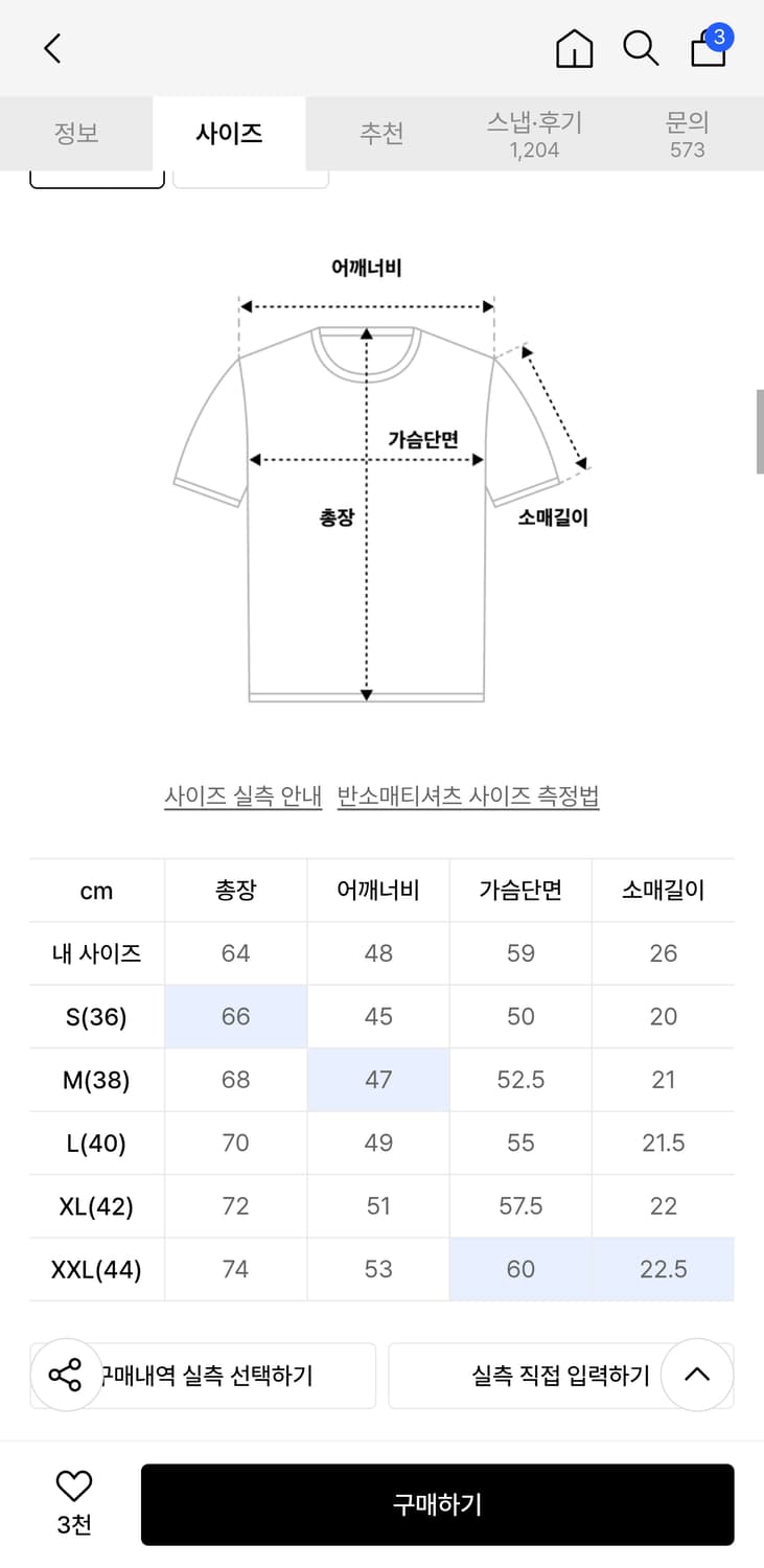 브론슨 9oz usa 코튼 튜블라 티 오렌지 L 상품이미지4