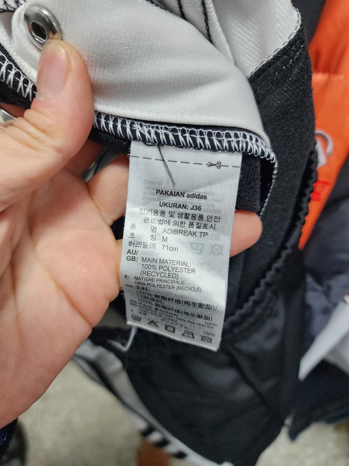 아디다스 아디브레이크 트랙팬츠 상품이미지4