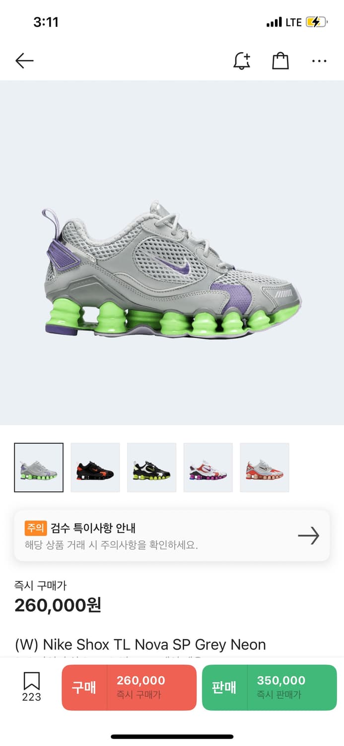 나이키 샥스노바 TL 노바 SP 그레이네온 Nike 상품이미지1