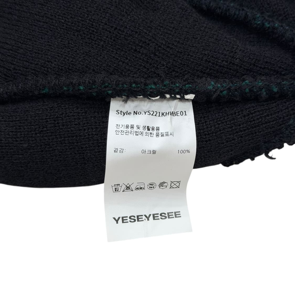 예스아이씨 트래버스 자카드 비니 모자 상품이미지5