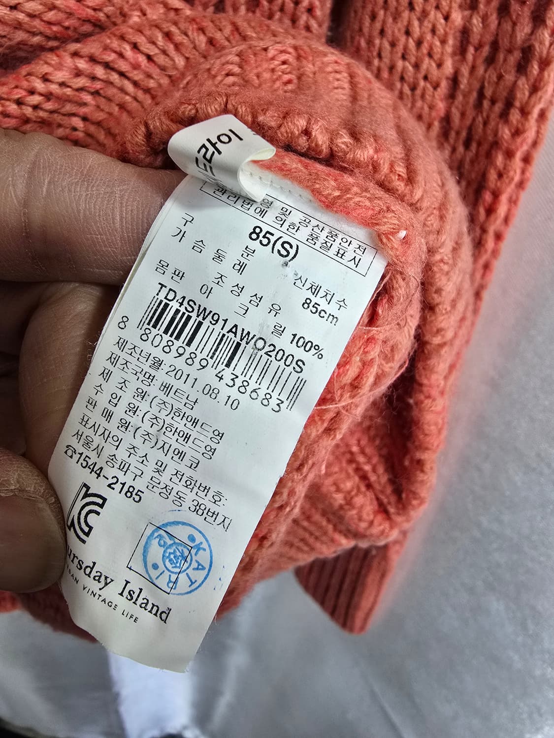 Thursday Island 꽈배기 니트 코랄 (1569) 상품이미지4