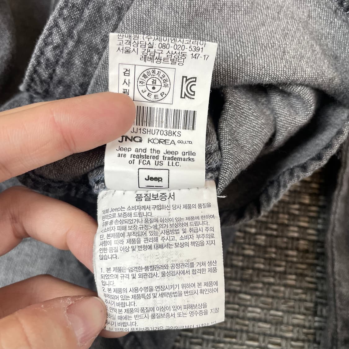 지프 빈티지 흑청 자수패치 데님셔츠 S 상품이미지6