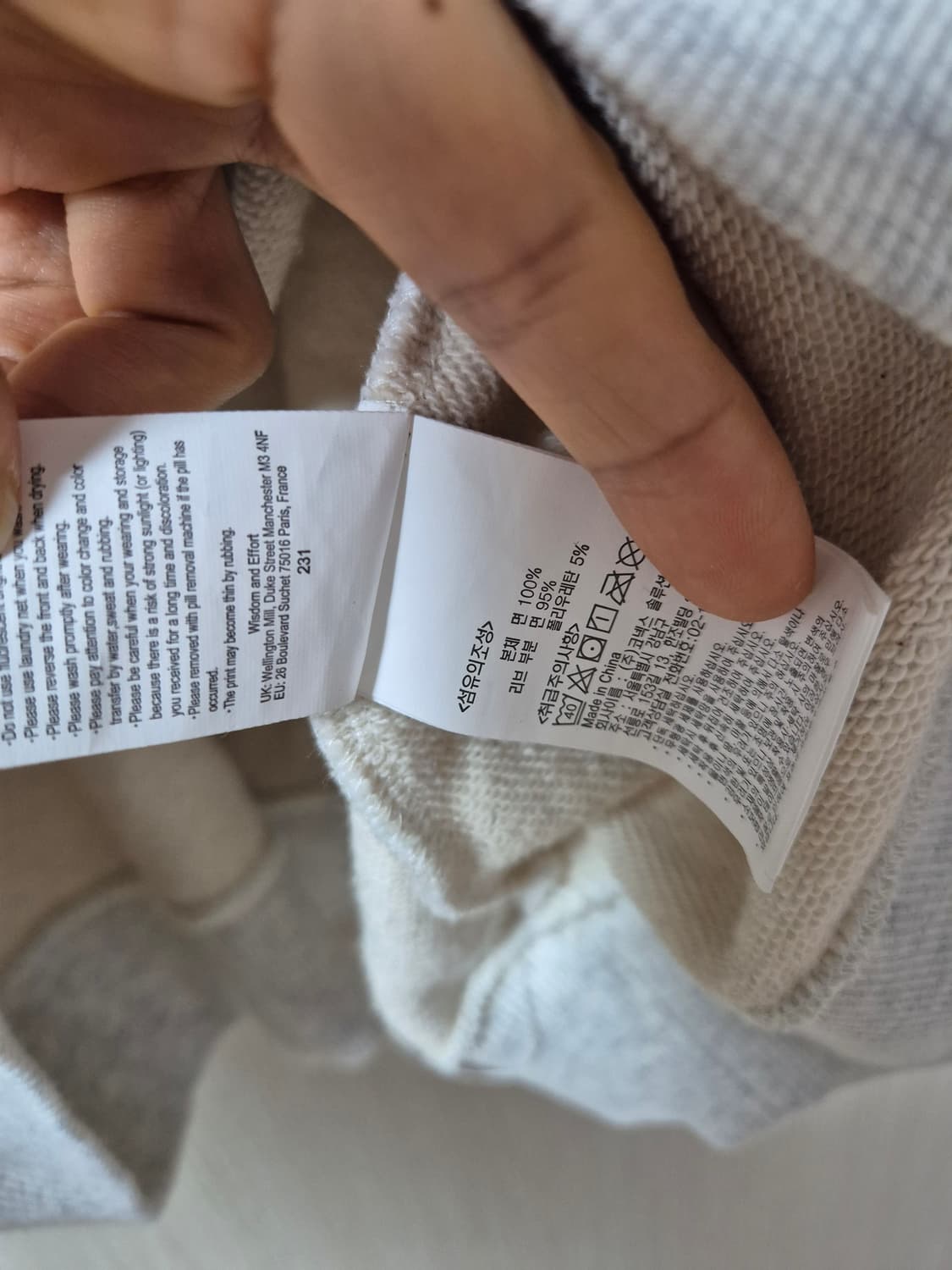 (23년) 그라미치  댄싱맨 스웨트 맨투맨 티셔츠 M 상품이미지8