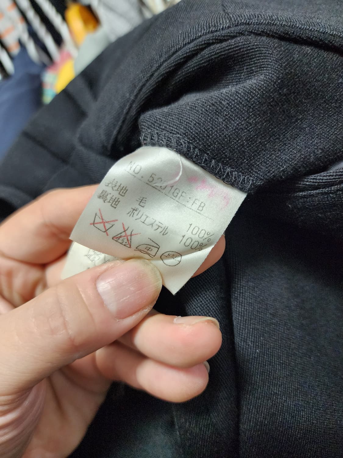 BLACK&WHITE 블랙엔화이트 일본판 투턱 WOOL 슬랙스 상품이미지8