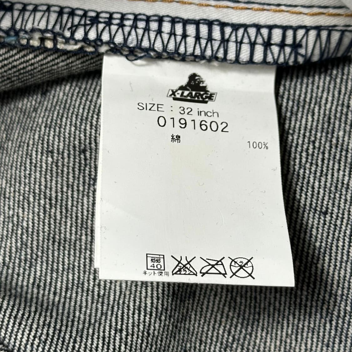 엑스라지 재팬 스트레이트 생지 데님 팬츠 (32인치) 상품이미지7