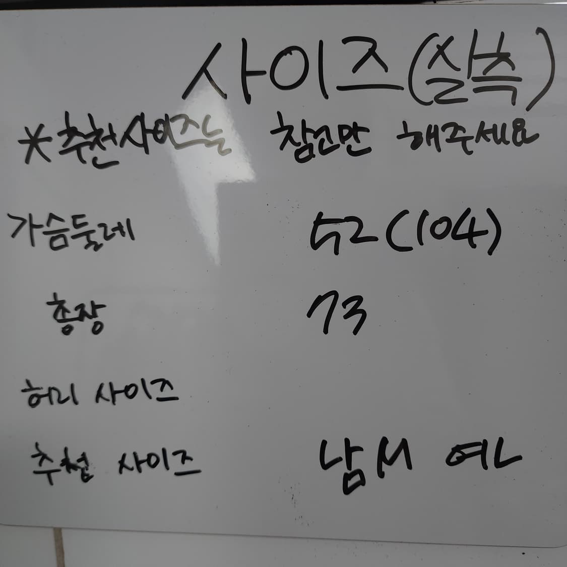 남여M-L/ 아디다스 / 유로파 오리지널 로고 트랙탑 져지 상품이미지6