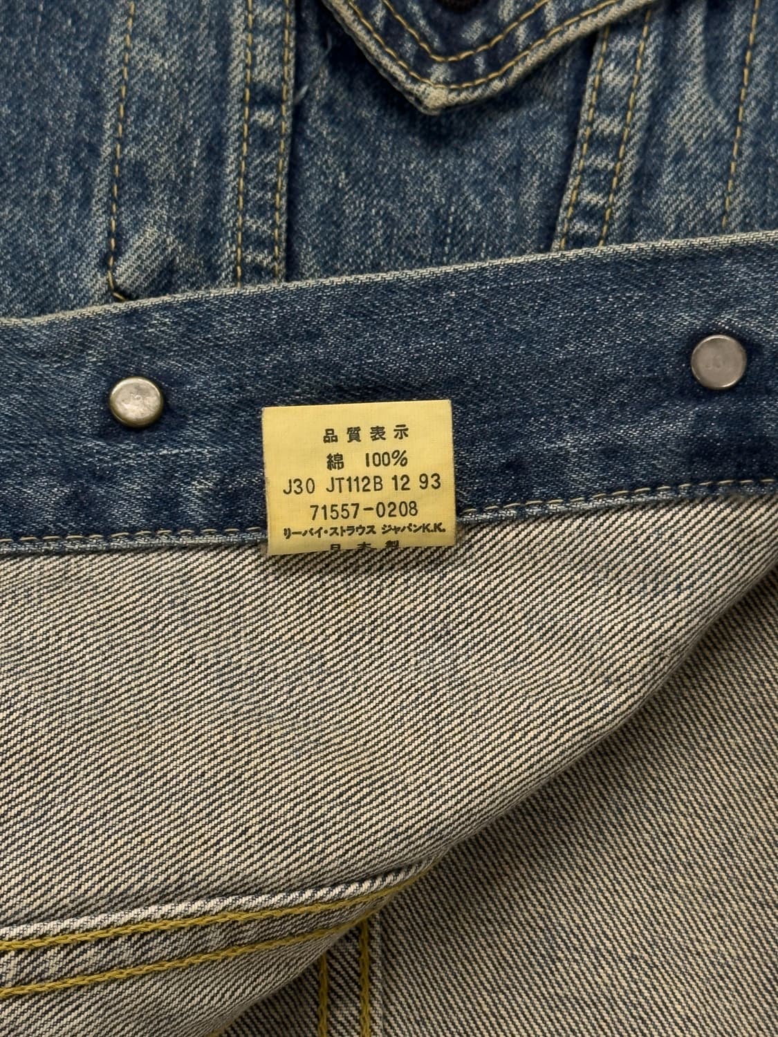 LVC 리바이스 빈티지 클로딩 데님 트러커 자켓 상품이미지8