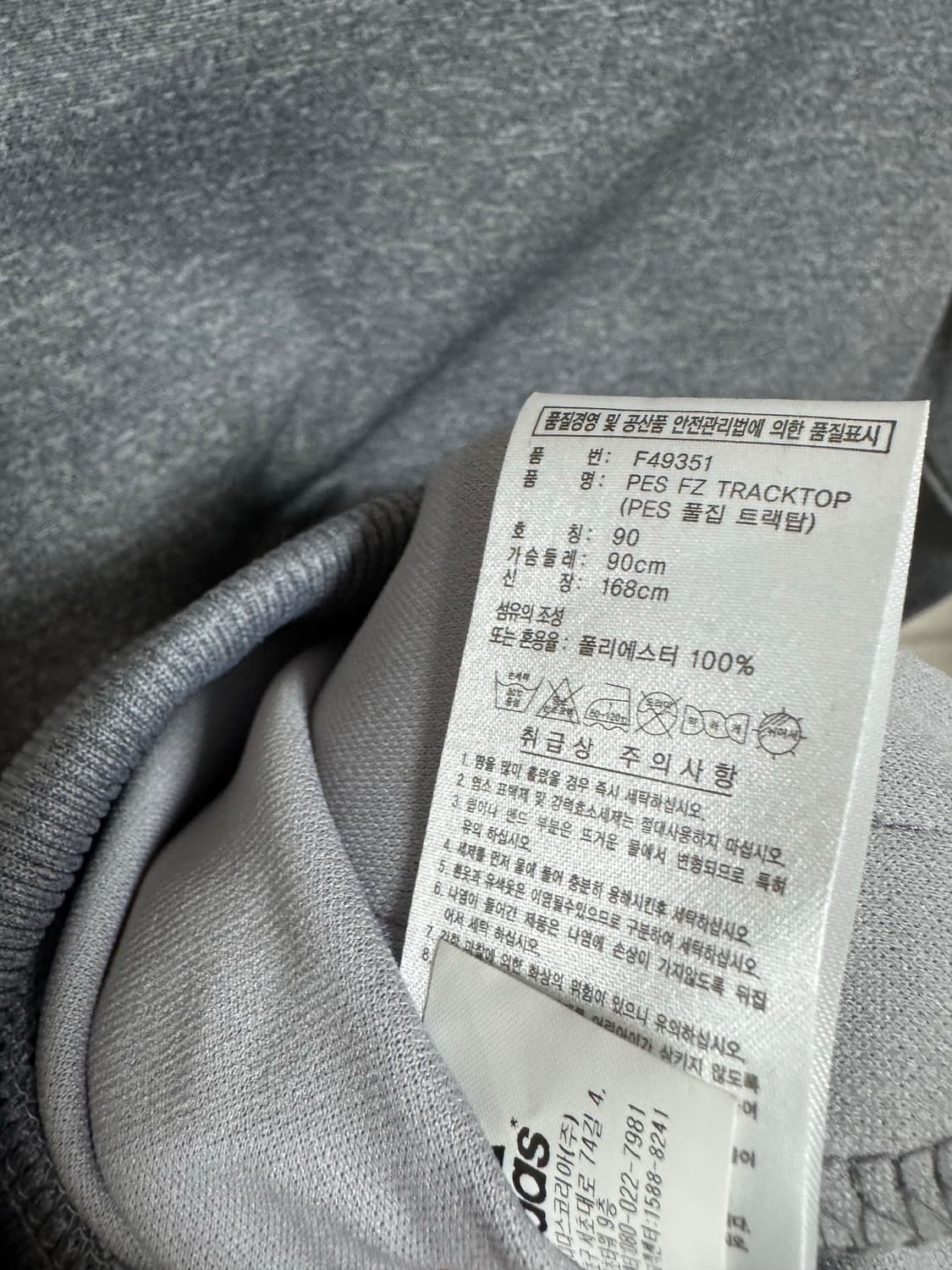 아디다스 삼선 트레이닝 져지 그레이/오렌지 90 상품이미지3